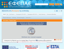 Tablet Screenshot of efepae.gr